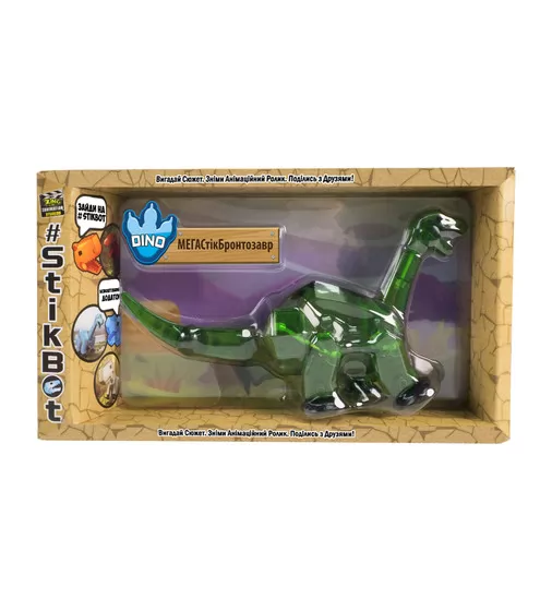 Фигурка Для Анимационного Творчества Stikbot Mega Dino - Бронтозавр - TST624B_1.jpg - № 1