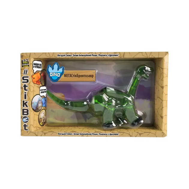 Фигурка Для Анимационного Творчества Stikbot Mega Dino - Бронтозавр
