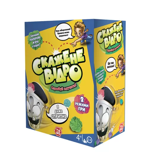 Развлекательная Игра – Чокнутое Ведро - 0836_1.jpg - № 1