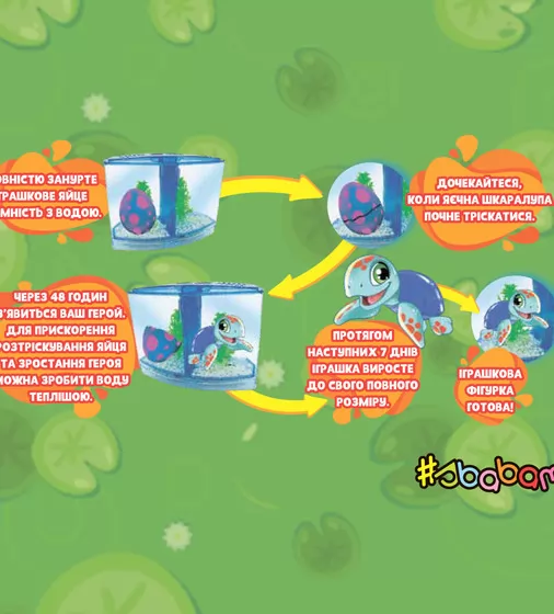 Растущая игрушка в яйце - Крокодилы и черепахи - T070-2019_3.jpg - № 3