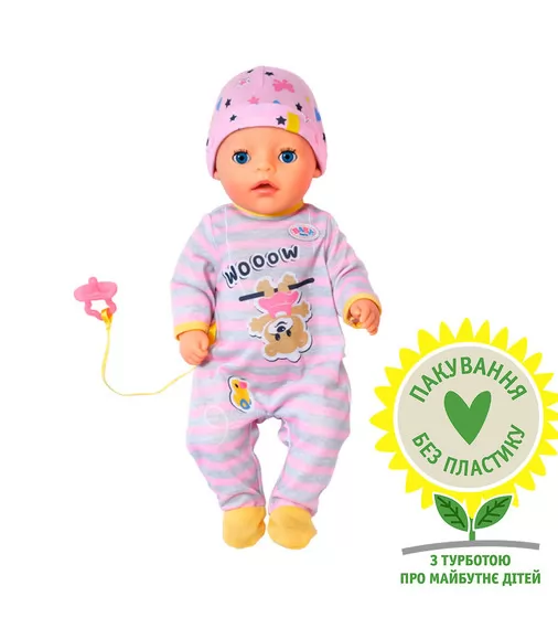 Кукла Baby Born серии Нежные объятия" - Кроха" - 831960_1.jpg - № 1