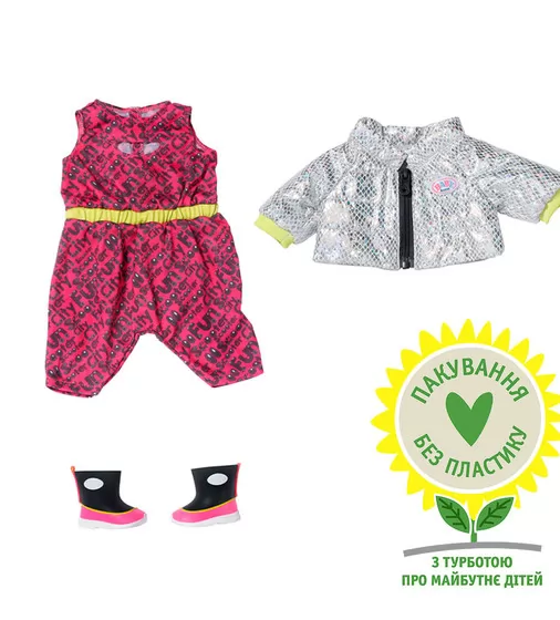 Набор одежды для куклы BABY Born серии City Deluxe - Прогулка на скутере - 830215_1.jpg - № 1