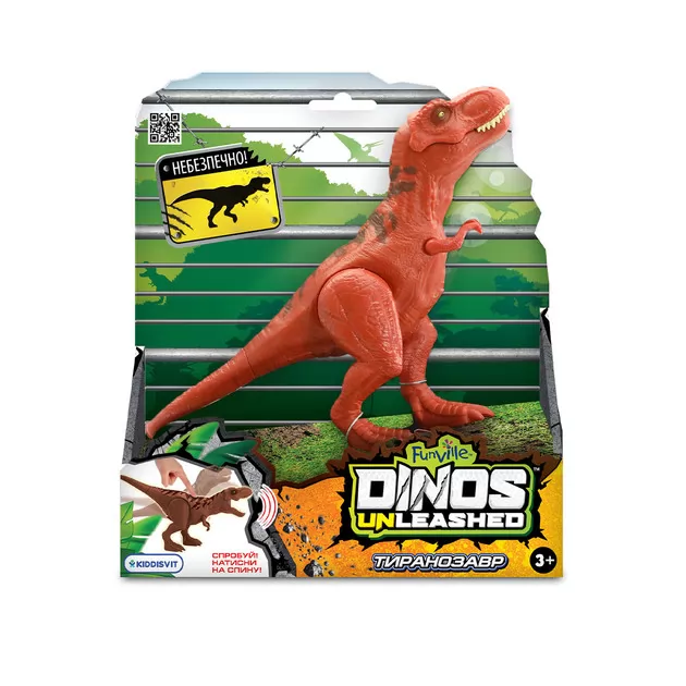 Интерактивная игрушка Dinos Unleashed - Тираннозавр