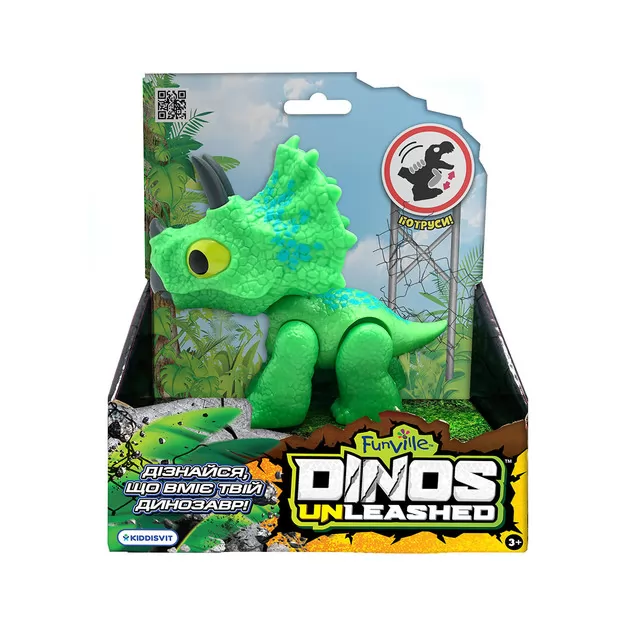 Фигурка с механической функцией Dinos Unleashed - Динозавр