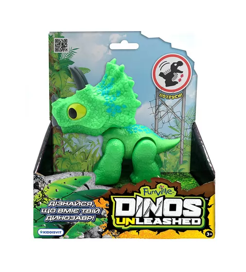 Фигурка с механической функцией Dinos Unleashed - Динозавр - 31127_9.jpg - № 9