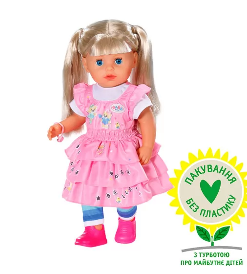 Кукла BABY Born Нежные объятия - Младшая сестричка - 828533_1.jpg - № 1