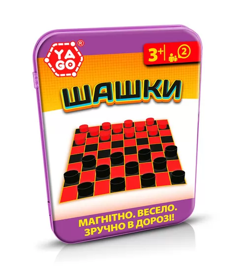 Магнитная игра Yago - Шашки - 40113_1.jpg - № 1
