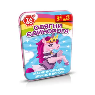 Магнитная игра Yago - Одень единорога