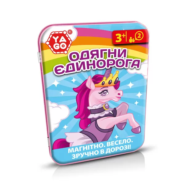 Магнитная игра Yago - Одень единорога
