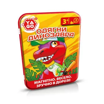 Магнитная игра Yago - Одень динозавра