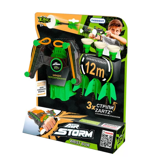 Игрушечный лук на запястье Air Storm - Wrist bow зеленый - AS140G_8.jpg - № 8