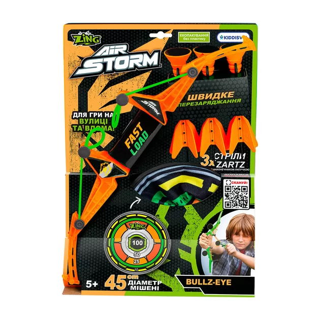 Игрушечный лук с мишенью Air Storm - Bullz Eye оранж