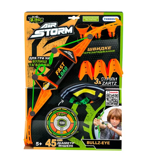 Игрушечный лук с мишенью Air Storm - Bullz Eye оранж - AS200O_7.jpg - № 7