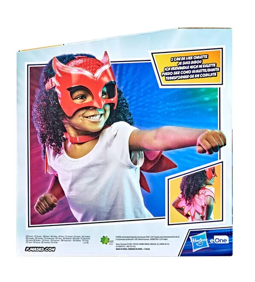 Игровой набор для ролевых игр Герои в масках - Маска Алетт делюкс - F2147_7.jpg - № 7