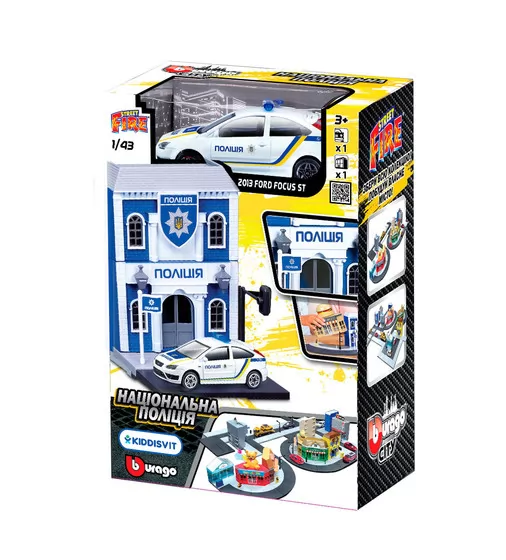 Игровой набор серии Bburago City - Национальная полиция - 18-31502U_2.jpg - № 2