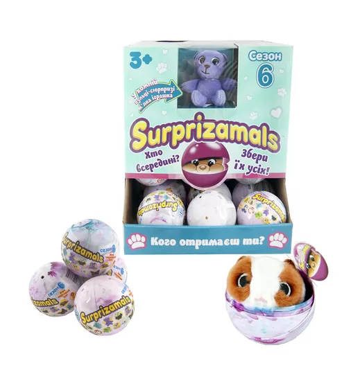 Мягкая Игрушка-Сюрприз  В Шаре Surprizamals S6 - SUR20275W_1.jpg - № 1
