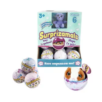 Мягкая Игрушка-Сюрприз  В Шаре Surprizamals S6