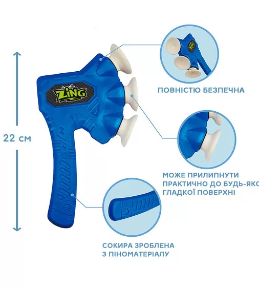Игрушечный топорик Air Storm - Zax синий - ZG508B_3.jpg - № 3