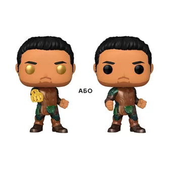 Игровая фигурка Funko Pop! серии Вечные - Гильгамеш (w/CHASE)