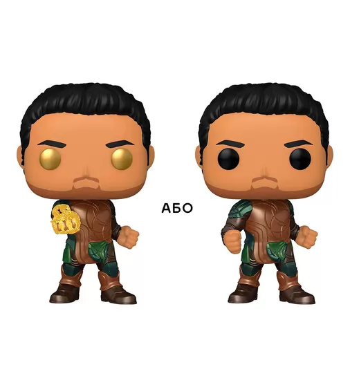 Игровая фигурка Funko Pop! серии Вечные - Гильгамеш (w/CHASE) - 49707_1.jpg - № 1