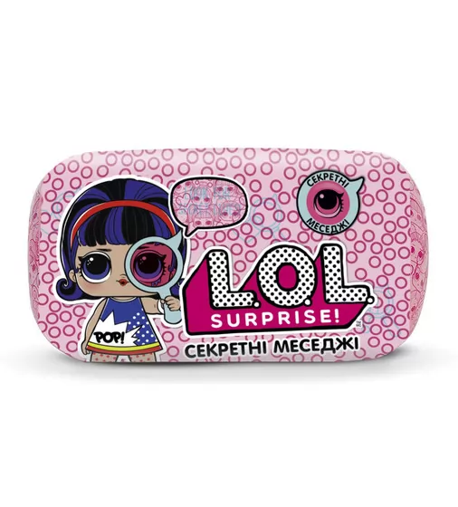 Игровой Набор С Куклой L.O.L. S4 - Секретные Месседжи - 552048_1.jpg - № 1