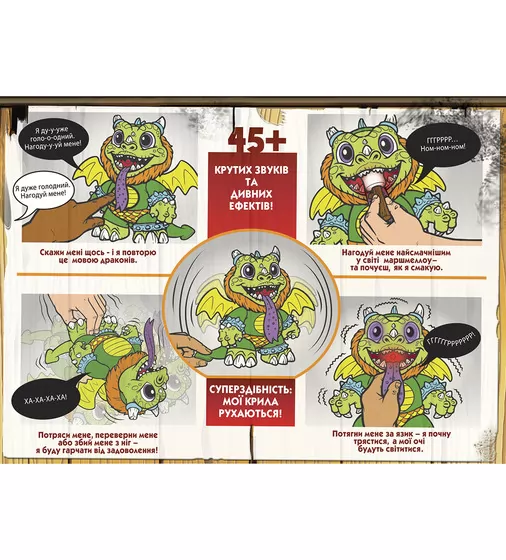 Интерактивная Игрушка Crate Creatures Surprise! – Дракончик - 549260_7.jpg - № 7