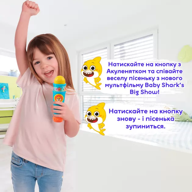 Интерактивная игрушка Baby Shark серии Big show - Музыкальный микрофон