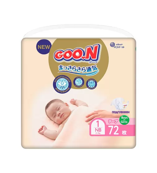 Подгузники Goo.N Premium Soft для новорожденных (размер 1(SS), до 5 kg, 72 шт) - 863222_1.jpg - № 1