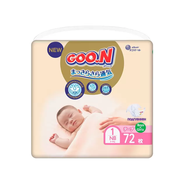 Подгузники Goo.N Premium Soft для новорожденных (размер 1(SS), до 5 kg, 72 шт)