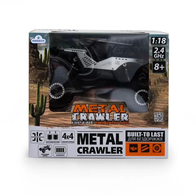 Автомобиль Off-road Crawler на р/у – Tiger (матовый серый)