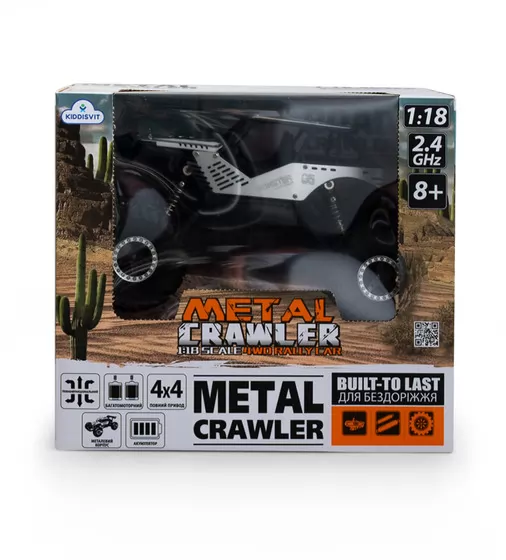 Автомобиль Off-road Crawler на р/у – Tiger (матовый серый) - SL-111RHMGR_10.jpg - № 10