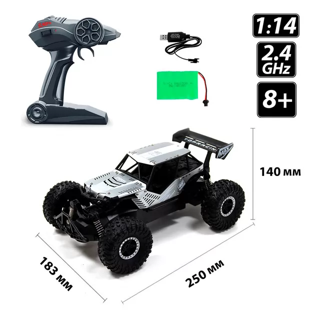 Автомобиль  Off-road Crawler на р/у – Speed King (серый)
