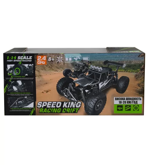 Автомобиль  Off-road Crawler на р/у – Speed King (серый) - SL-153RHMGR_13.jpg - № 13