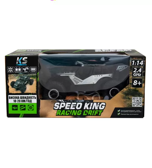 Автомобиль  Off-road Crawler на р/у – Speed King (серый) - SL-153RHMGR_11.jpg - № 11