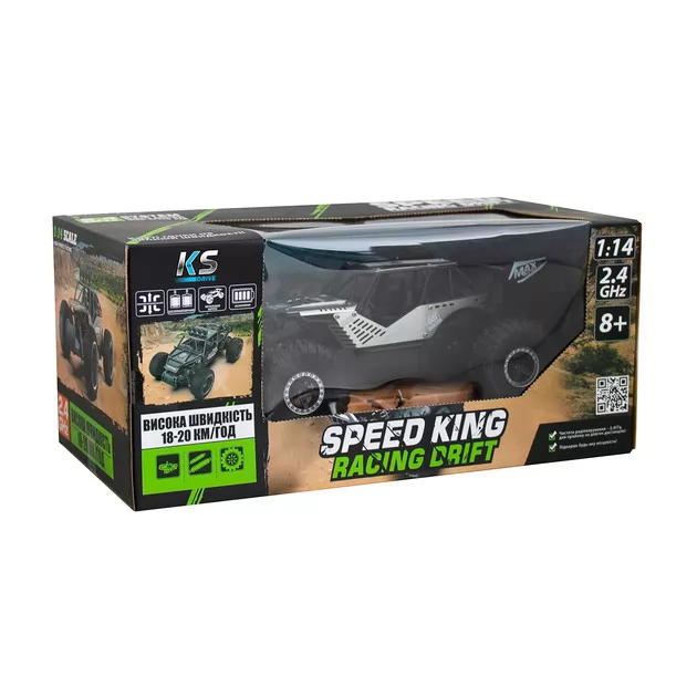 Автомобиль  Off-road Crawler на р/у – Speed King (серый)