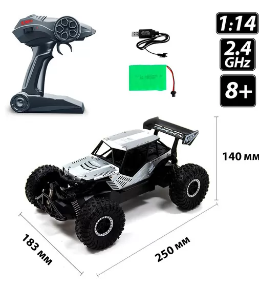 Автомобиль  Off-road Crawler на р/у – Speed King (серый) - SL-153RHMGR_7.jpg - № 7