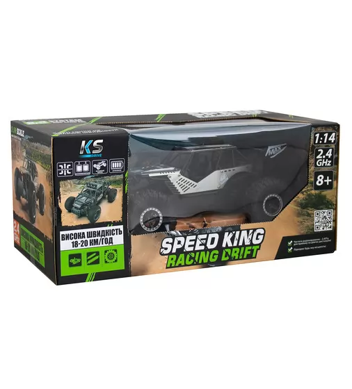 Автомобиль  Off-road Crawler на р/у – Speed King (серый) - SL-153RHMGR_12.jpg - № 12