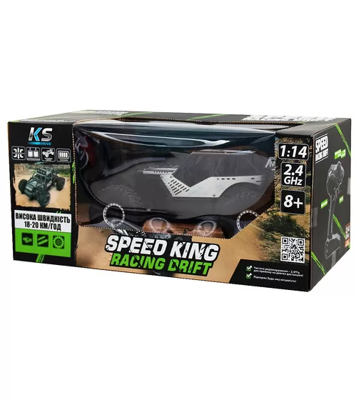 Автомобиль  Off-road Crawler на р/у – Speed King (серый) - SL-153RHMGR_10.jpg - № 10