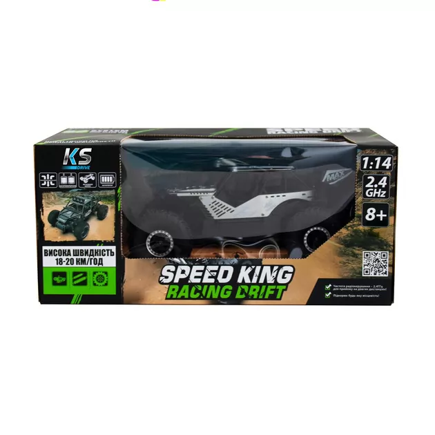 Автомобиль  Off-road Crawler на р/у – Speed King (серый)