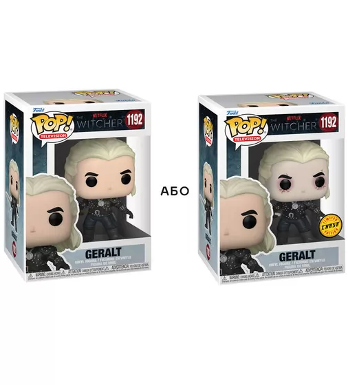 Игровая фигурка Funko POP! cерии Ведьмак ­- Геральт (w/CHASE) - 57814_2.jpg - № 2