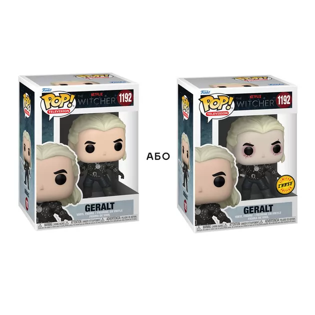 Игровая фигурка Funko POP! cерии Ведьмак ­- Геральт (w/CHASE)
