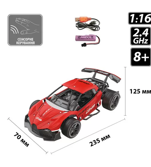 Автомобиль Gesture sensing на р/у и на сенсорном управлении – Dizzy (красный, 1:16) - SL-285RHR_7.jpg - № 7