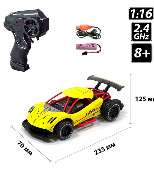 Автомобиль Speed racing drift на р/у – Aeolus (желтый, 1:16) - SL-284RHY_7.jpg - № 7