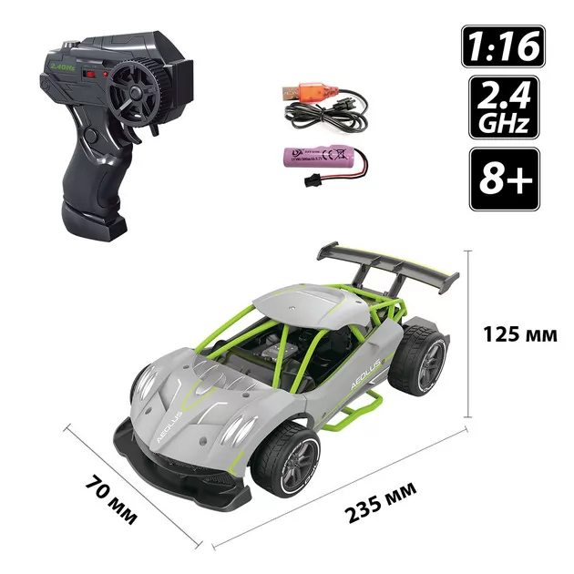 Автомобиль Speed racing drift на р/у – Aeolus (серый, 1:16)