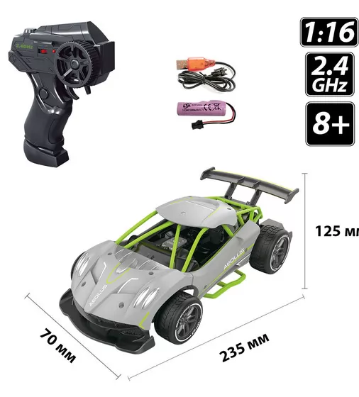 Автомобиль Speed racing drift на р/у – Aeolus (серый, 1:16) - SL-284RHG_7.jpg - № 7