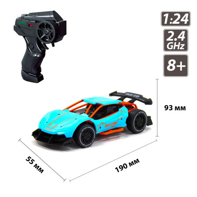 Автомобиль Speed racing driftr на р/у – Red Sing (голубой, 1:24)