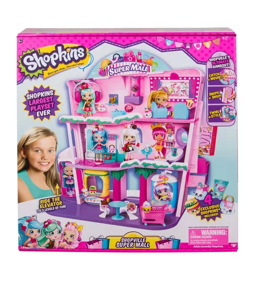 Игровой Набор Shopkins Shoppies - Развлекательный Центр - 56631_3.jpg - № 3