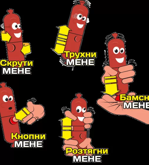 Интерактивная Игра - Шальная Сосиска - 10300_SILLY_SAUSAGE_PKG_PRT01_Ukr_1.psd - № 6