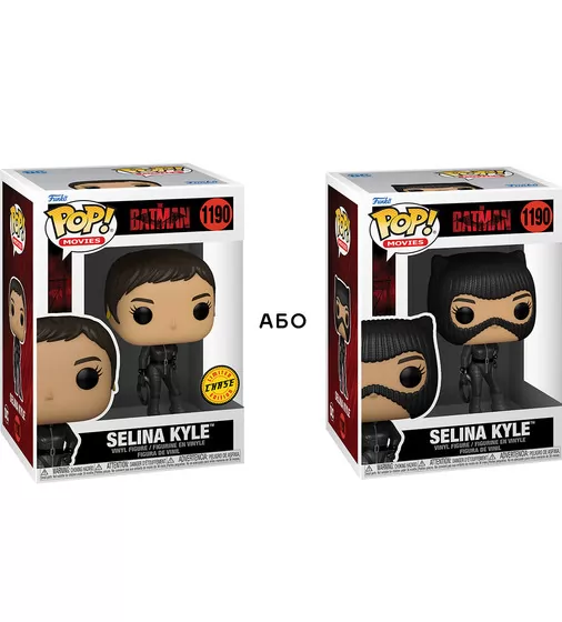 Игровая фигурка Funko Pop! серии Бэтмен - Селина Кайл (w/CHASE) - 59279_4.jpg - № 4