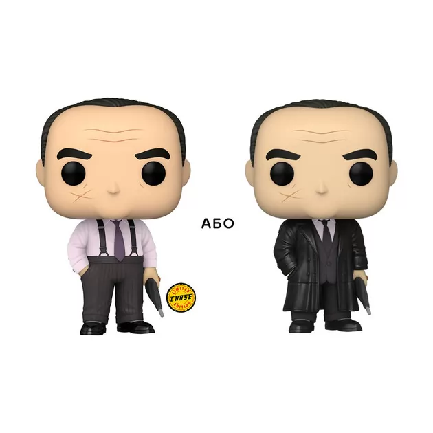 Игровая фигурка Funko Pop! серии Бэтмен - Освальд Кобблпот (w/CHASE)
